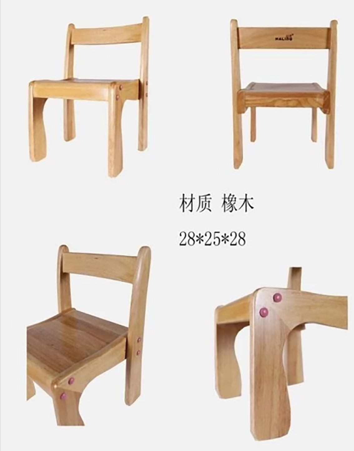 腿框架下部加粗增加椅子稳定性;木质彩色识别钉独特的创意增加美观感